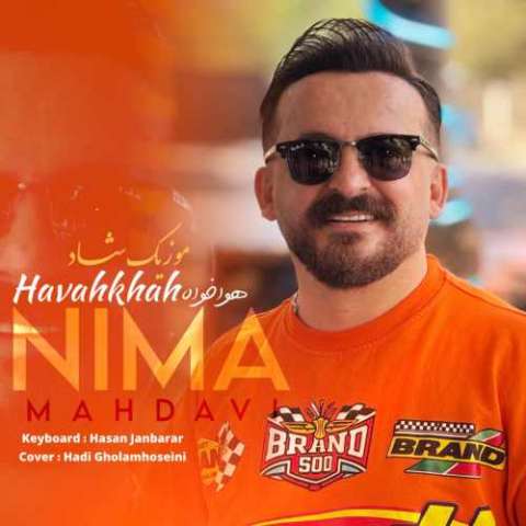 Nima Mahdavi Hava Khah Musicya.ir دانلود آهنگ برو وسط هاکن تو رقص و شادی